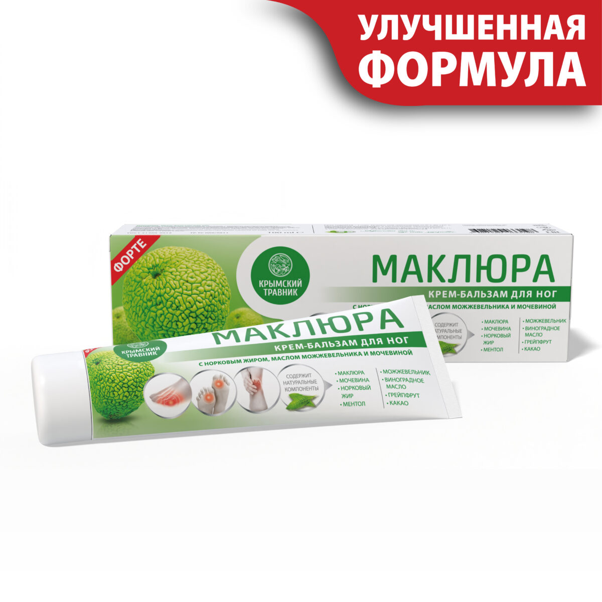 Крем-бальзам для ног МАКЛЮРА с норковым жиром, маслом можжевельника и мочевиной — изображение 1