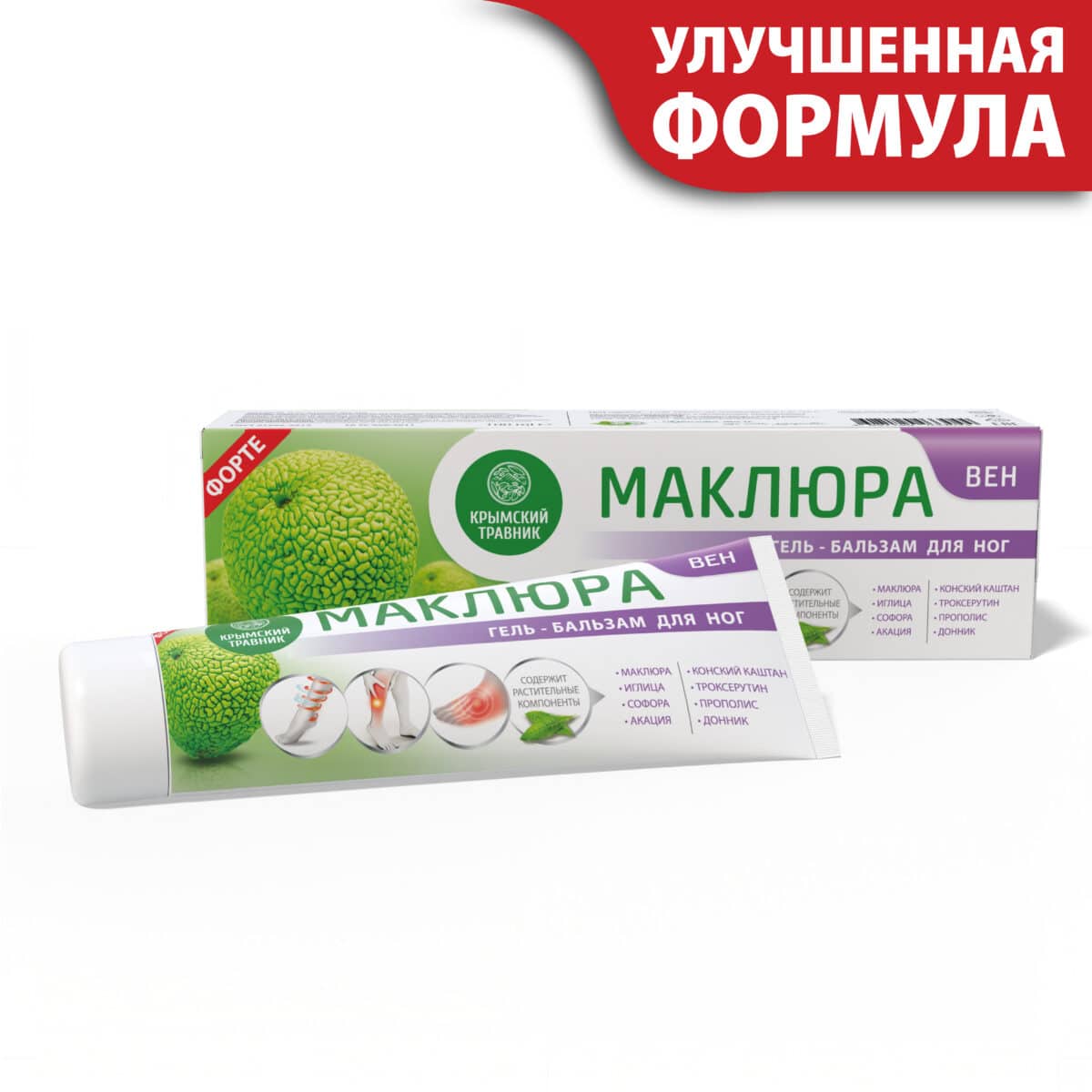 Маклюра ВЕН гель-бальзам при варикозном расширении вен и тромбофлебите — изображение 1