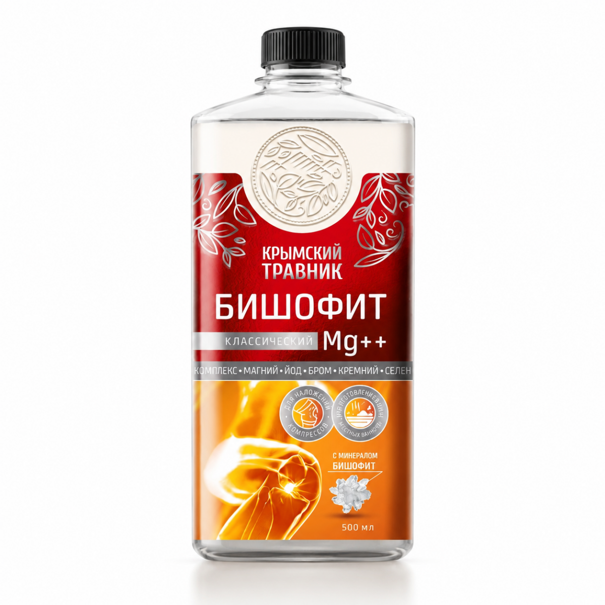 Бишофит Классический Mg ++ (раствор) 500 мл — изображение 1