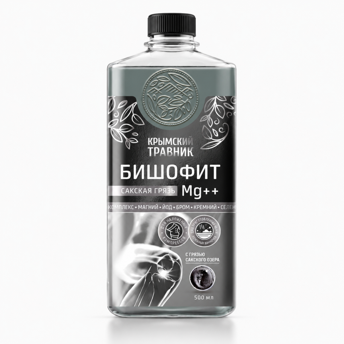 Бишофит САКСКАЯ ГРЯЗЬ Mg ++  (раствор) 500 мл — изображение 1