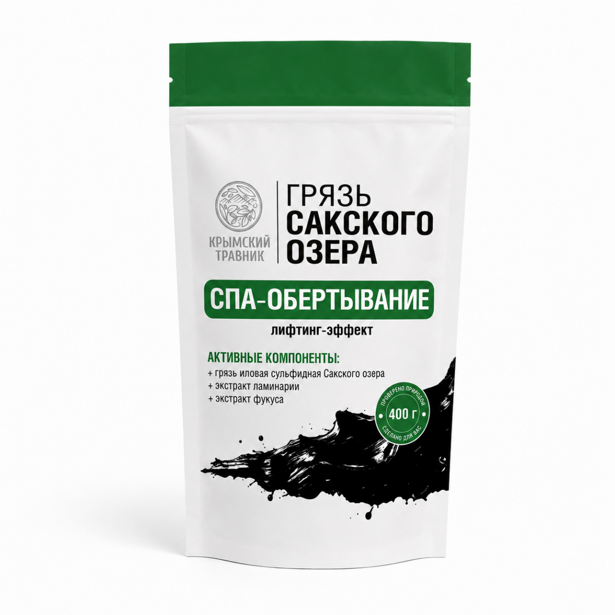 Грязь иловая сульфидная Сакского озера морским биоактивным комплексом 400 гр (СПА-ОБЕРТЫВАНИЕ) — изображение 1