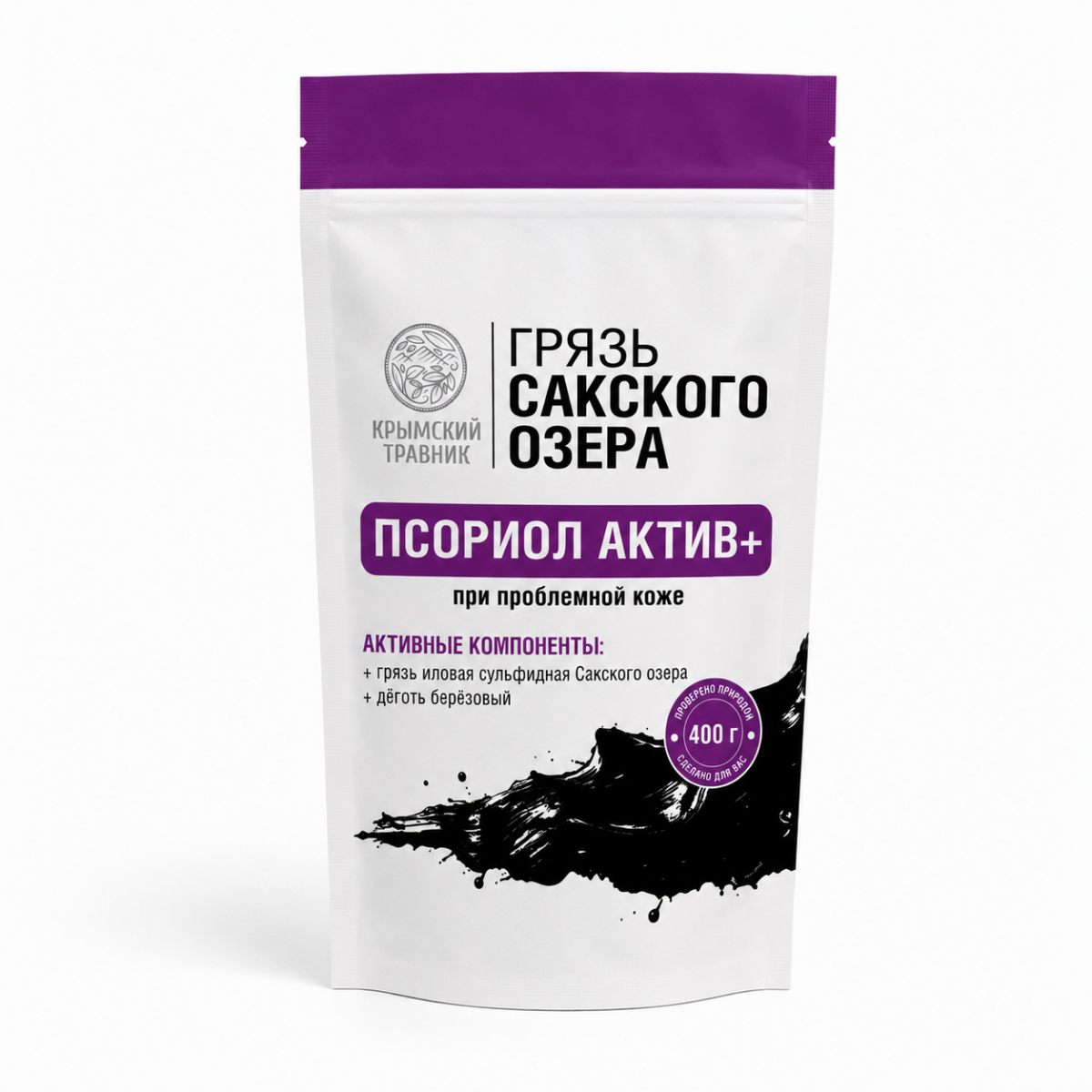Грязь иловая сульфидная Сакского озера с дёгтем 400 гр (ПСОРИОЛ АКТИВ+) — изображение 1