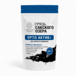 Грязь иловая сульфидная Сакского озера с фитокомплексом 400 гр (ОРТО АКТИВ +)